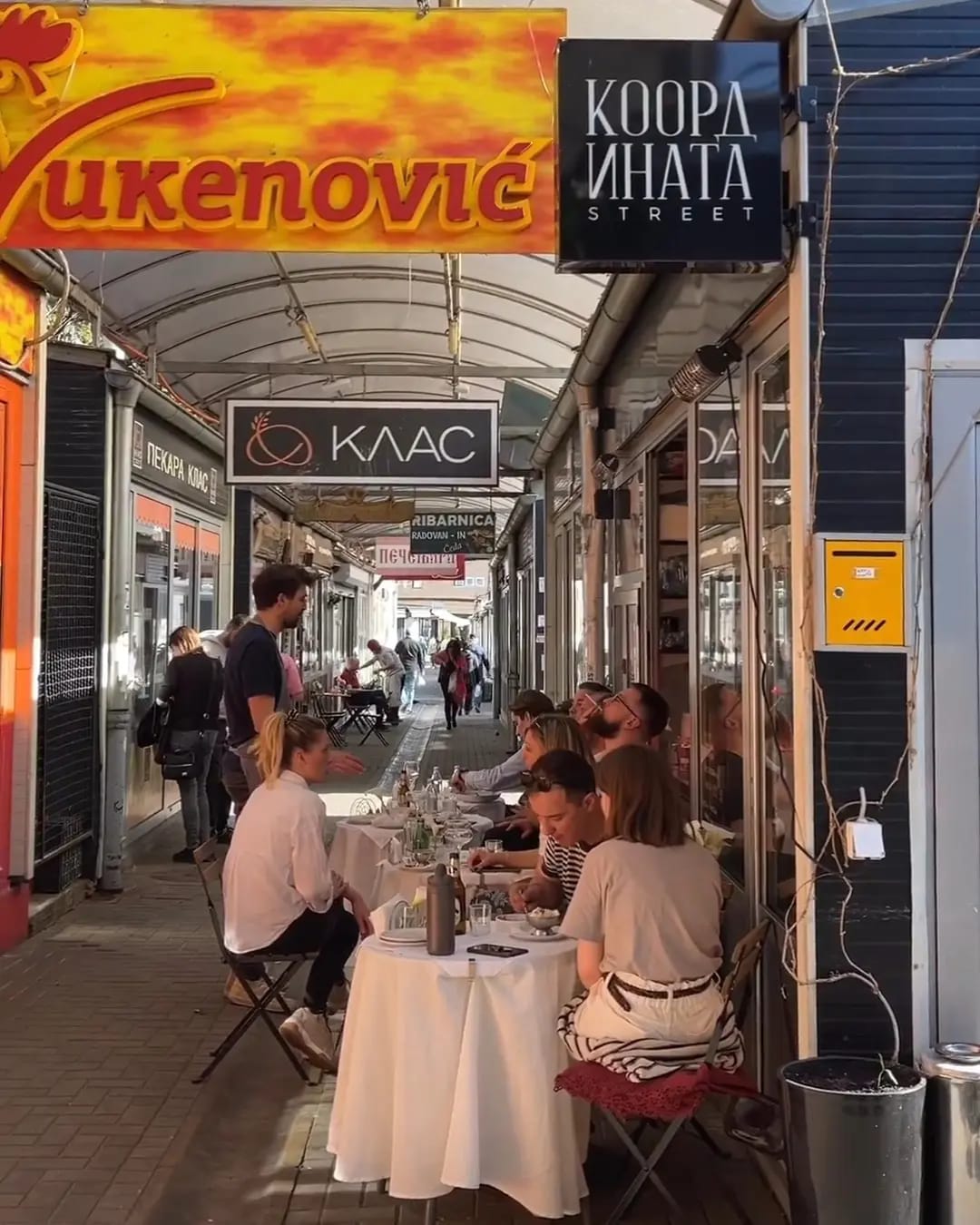 Koordinata Street находится на рынке в Земуне