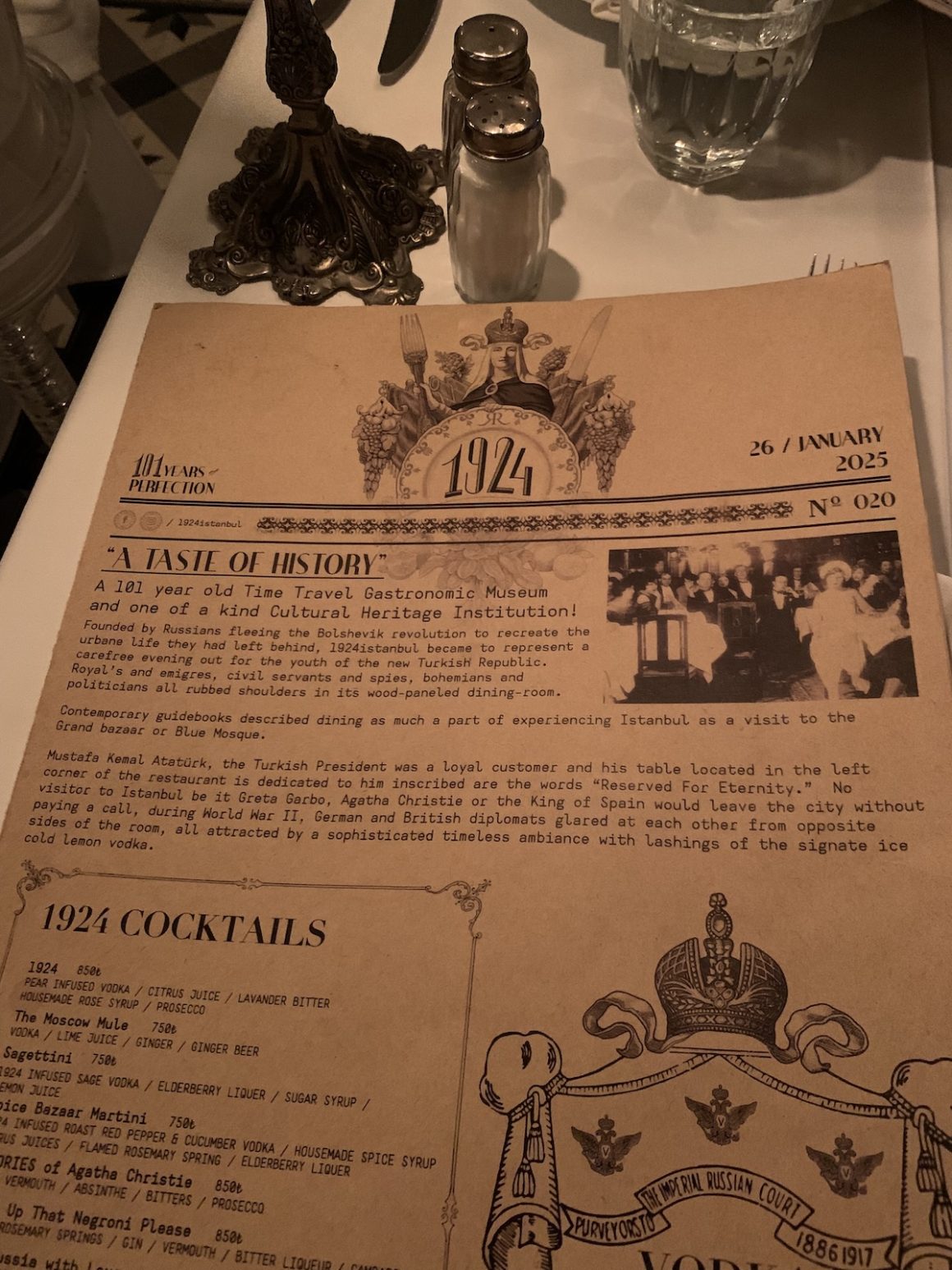 Меню ресторана 1924 Istanbul