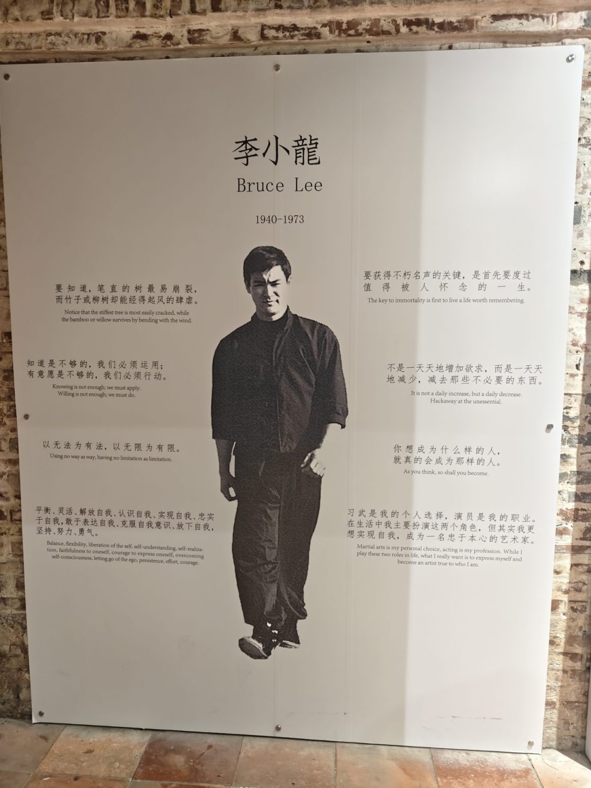 Bruce Lee ancestral home in Yongqingfang
