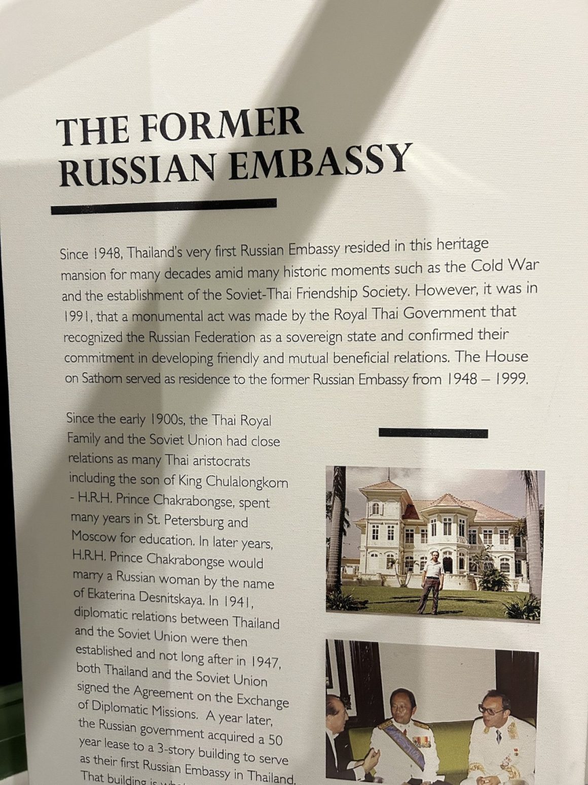 The history of the building