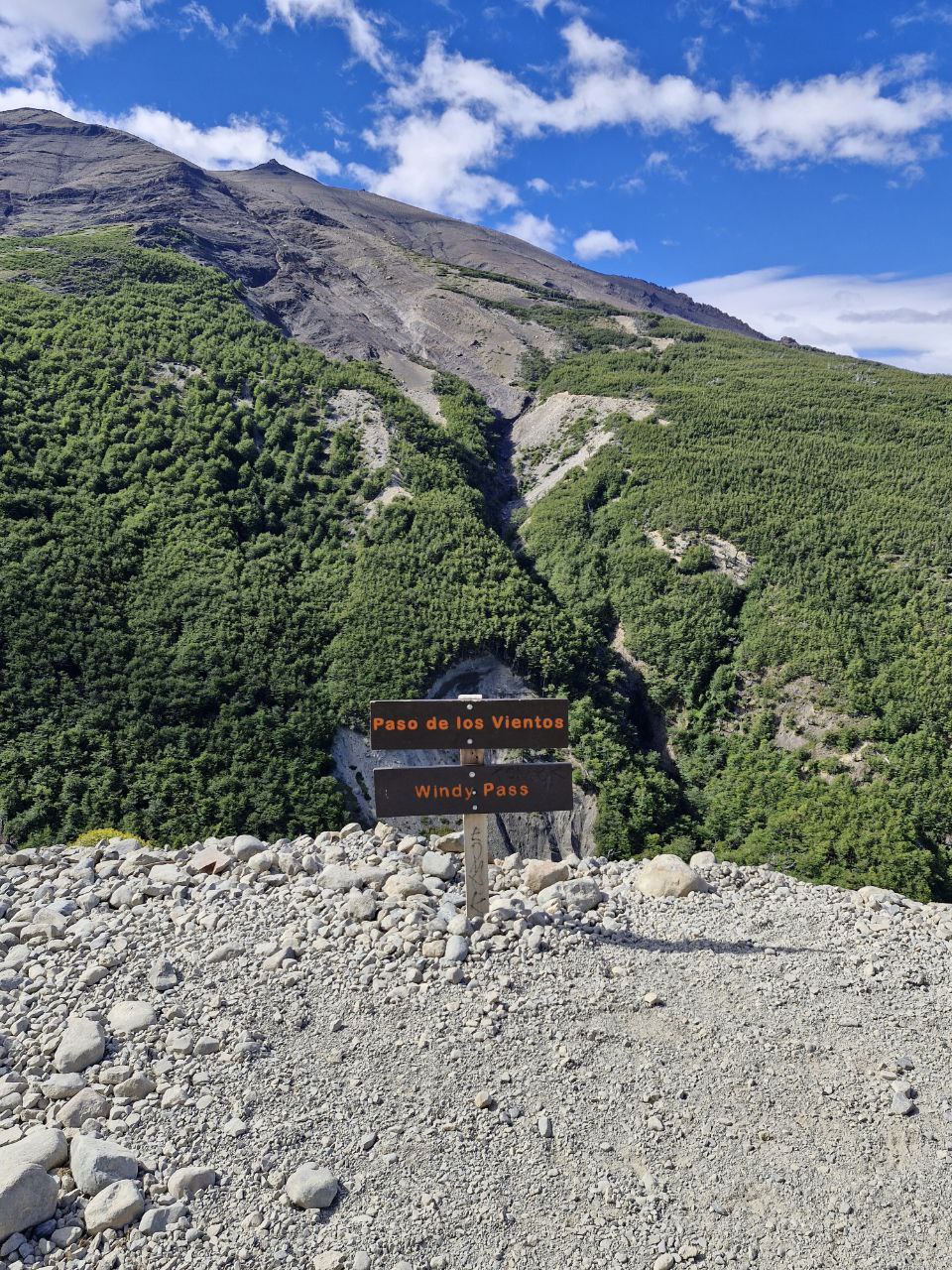 W-трек в Патагонии