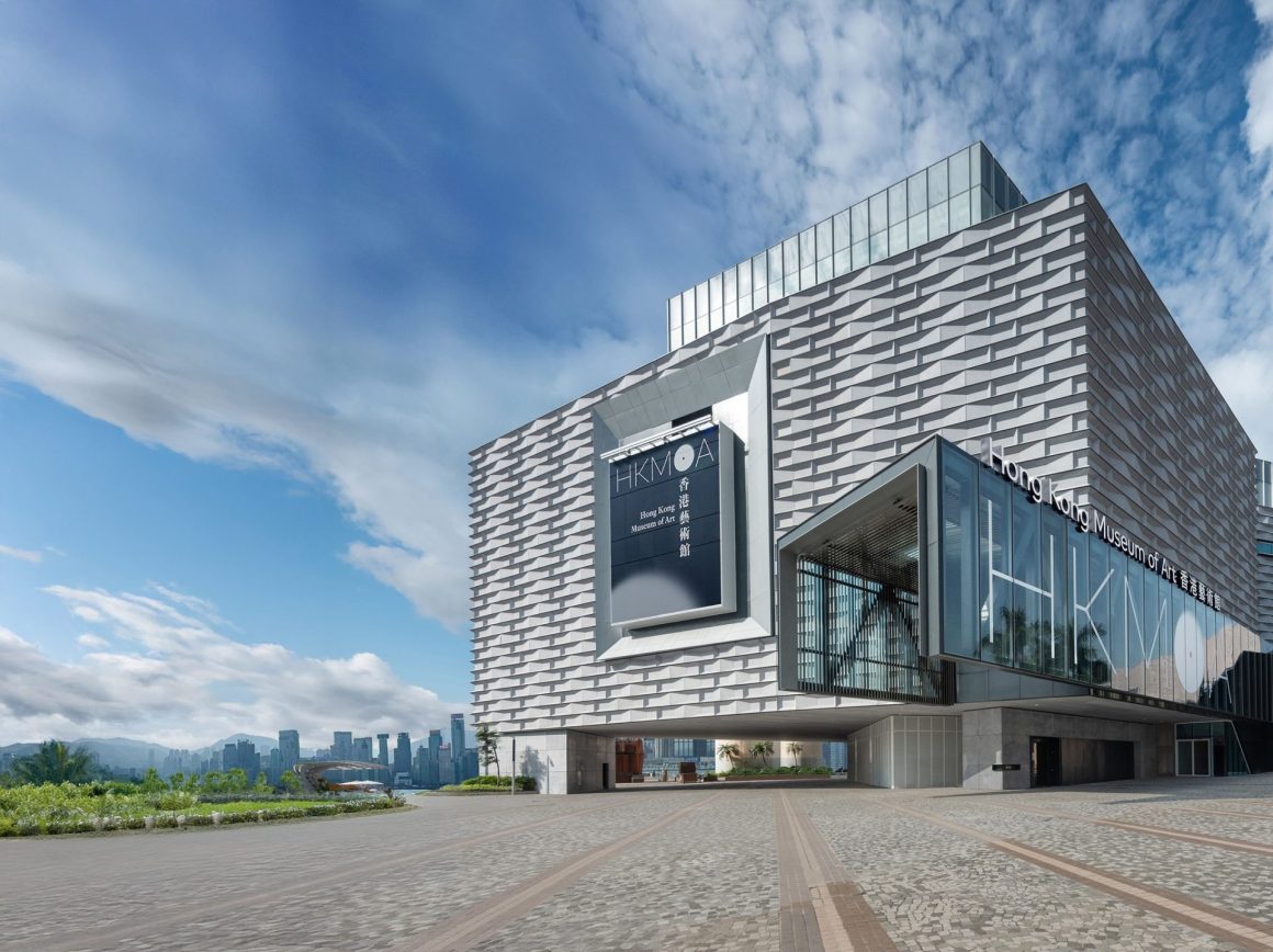 Hong Kong Museum of Art