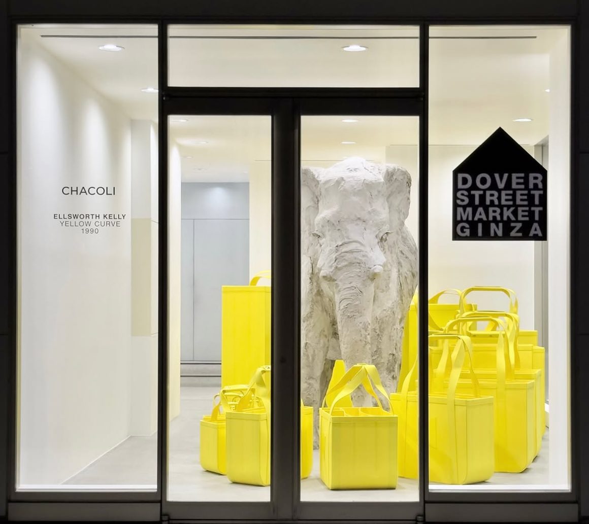 Dover Street Market Ginza