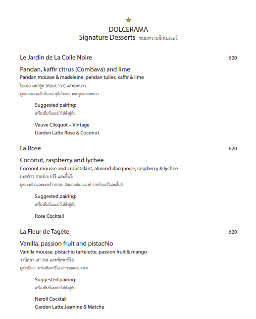 Dior Café — Bangkok, Thailand menu