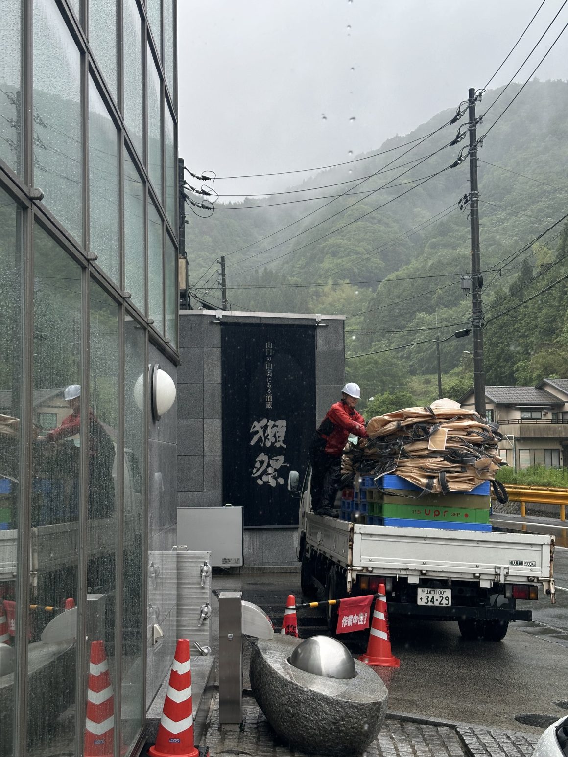 Entrance to Dassai Sake Brewery in Yamaguchi Prefecture
