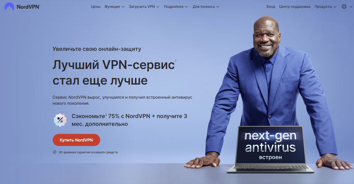Nord VPN промокод и обзор