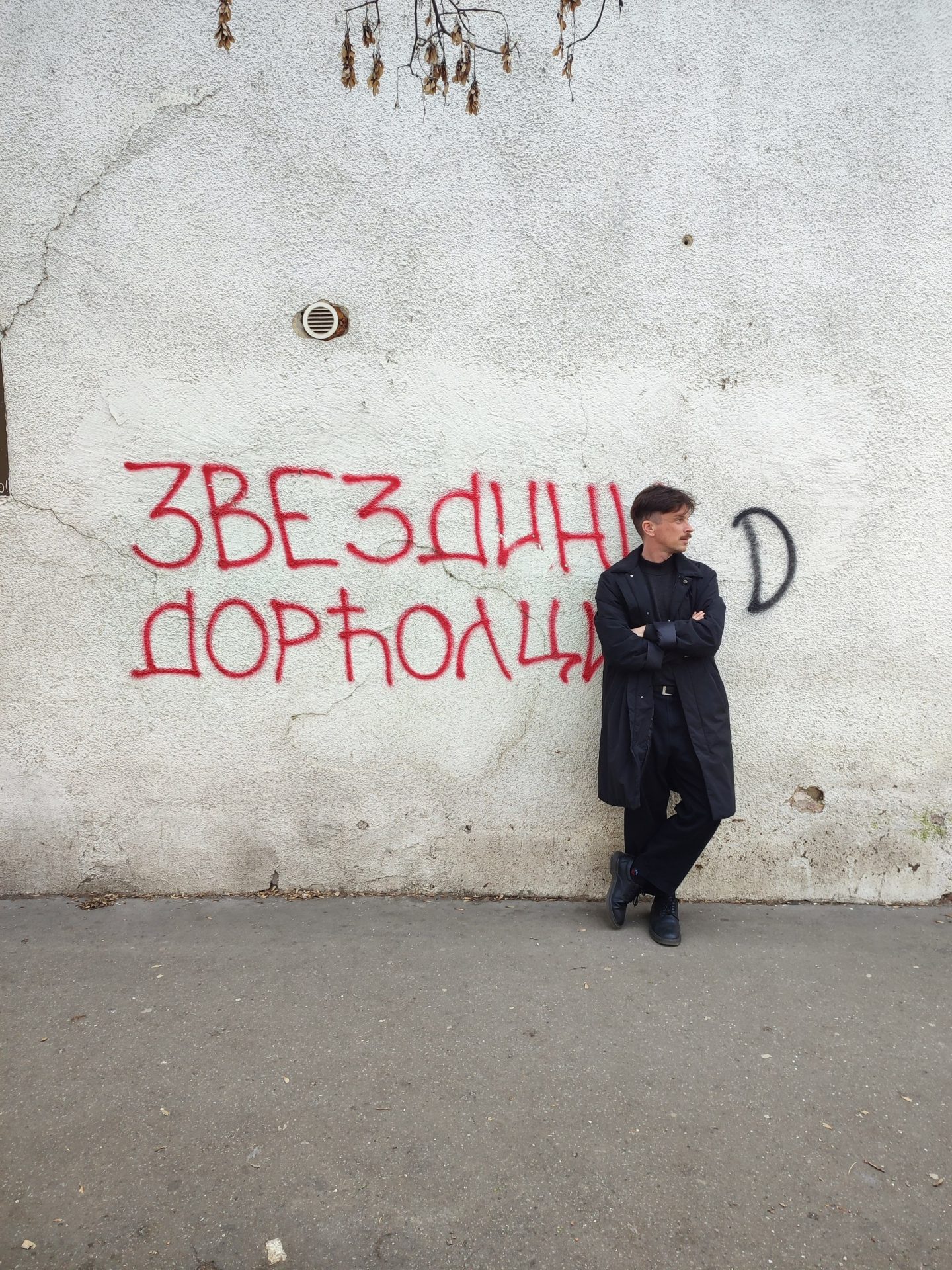 Belgrade Guide